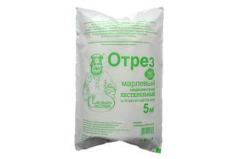 otrez-nest2 otrez-nest2