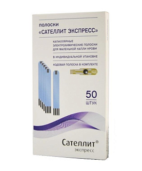 test-poloski-satellit-ekspress-pkg-3-n50