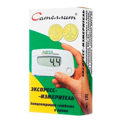 Глюкометр Сателлит, глюкоза, Россия