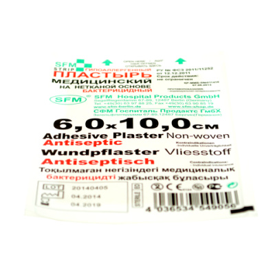 Лейкопластырь бактерицидный стерильный, 6х10 см, SFM, Германия