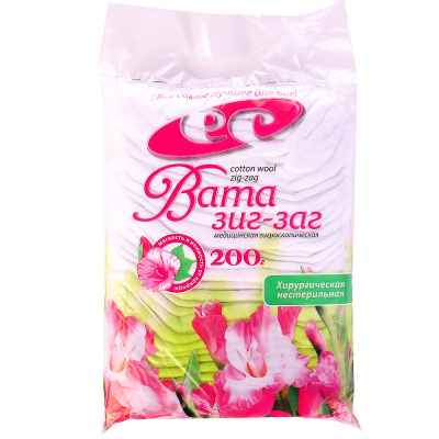 Вата гигроскопическая, хирургическая, нестерильная, Зиг-Заг, хлопок, 200 г, Емельян Савостин, Россия