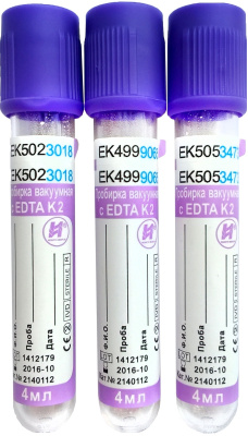 Пробирка К3 ЭДТА, 3 мл, 13х75 мм, фиолетовая, 100 шт., Puth, Китай