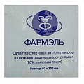 Салфетки с этиловым спиртом Салфетки с этиловым спиртом