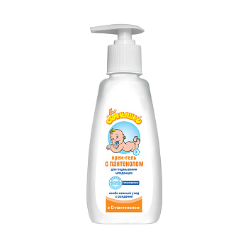 Крем гель с Д пантенолом Мое солнышко