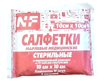 салфетки NF стерильные