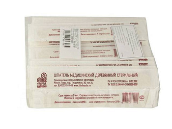 НоменклатураПрисоединенныеФайлы