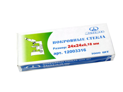 Стекло предметное, 26х76х2 мм, со шлиф. краями, 50 шт., 12003403, Минимед, Россия
