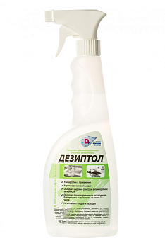 дезиптол с триггером 2