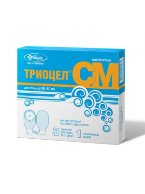 Калоприемник однокомпонент., ТРИОЦЕЛ-КМ, открытый, пласт. зажим, 5 шт./упак.