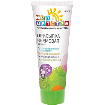 присыпка мир детства