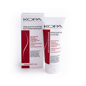 Крем для рук и ногтей восстанавливающий