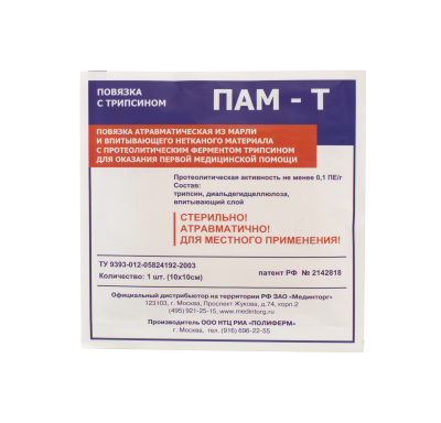 Повязка, 10x10 см, ПАМ-Т, Россия Повязка, 10x10 см, ПАМ-Т, Россия