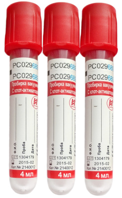 Пробирка с активатором свертывания, 6 мл, 13х100 мм, 100 шт., ВП03004, Puth, Китай