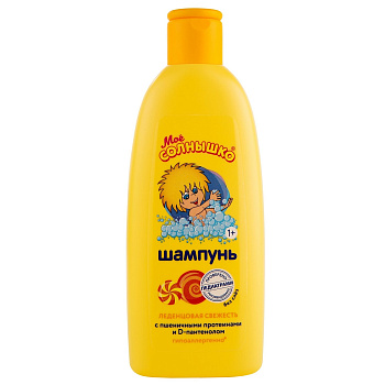 Шампунь пшеничный протеин и D пантенол, 200 мл, Мое солнышко Леденцовая Свежесть