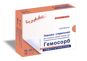 gemosorb_10x10_10
